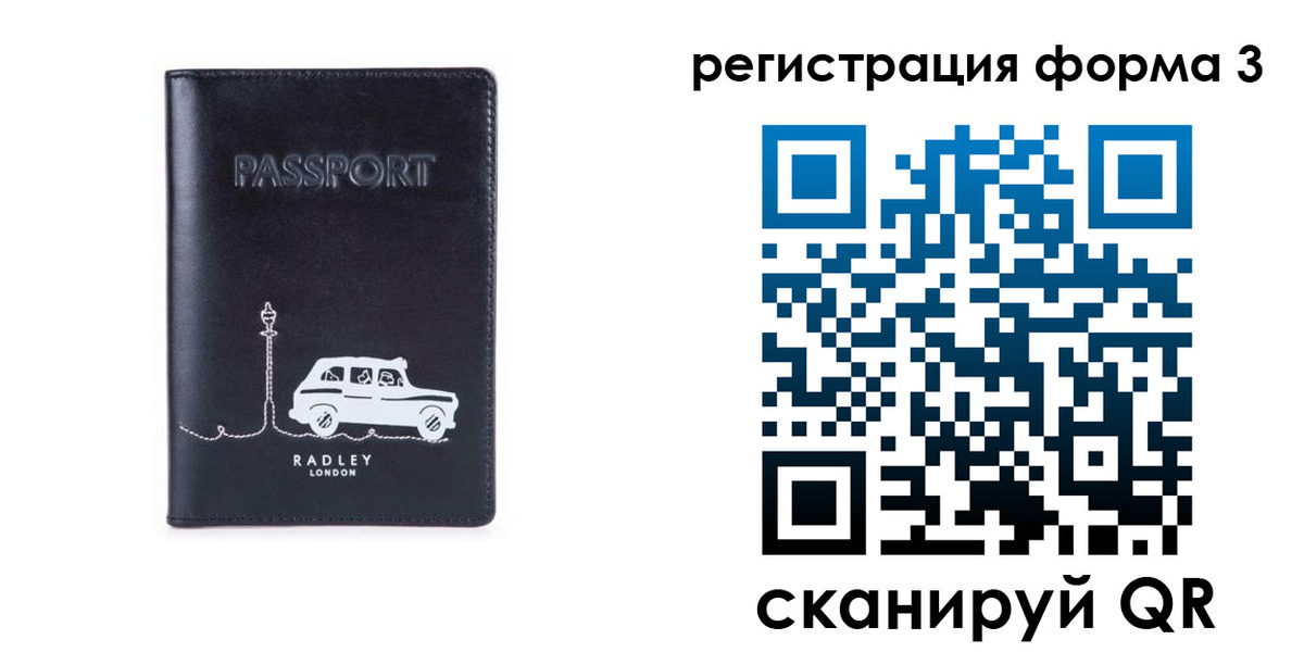 найти адрес прописки в Яровом