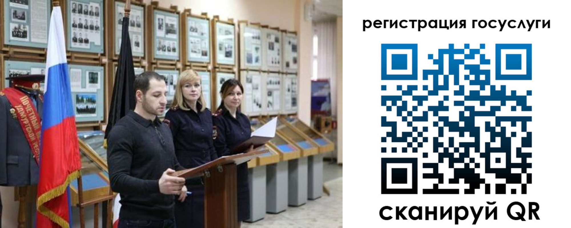 временная регистрация купить в Яровом