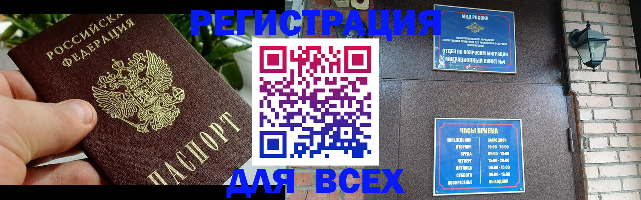 пропишу в квартире в Яровом